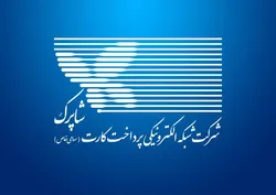 واکنش &laquo;شاپرک&raquo; به تفسیر غلط از رای دیوان عدالت اداری