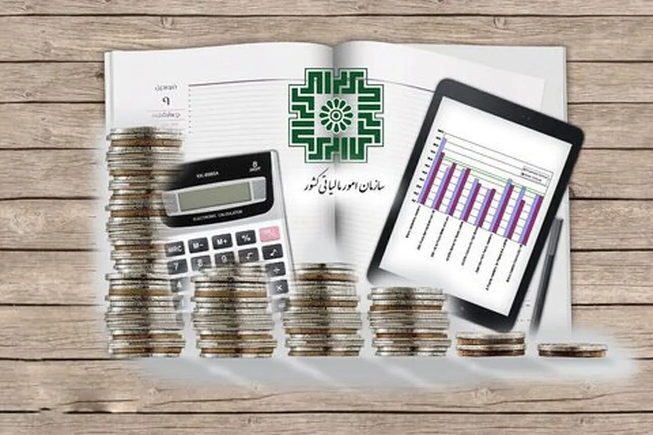 معوقات مالیاتی «گروه امیرمنصور آریا» تعیین تکلیف شد