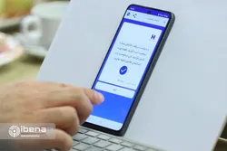 اعطای &laquo;گواهینامه شایسته محصول&raquo; به &laquo;چکنو&raquo; بانک صادرات ایران
