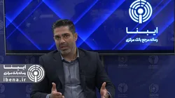 کاهش تعداد حساب&zwnj;های بانکی به رصد بهتر پولشویی کمک می&zwnj;کند