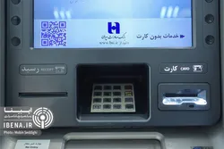 حذف جریمه تاخیر در پرداخت اقساط بانک صادرات ایران