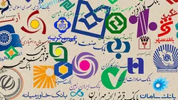 بهبود شاخص اثر بخشی بانک&zwnj;ها در سه سال گذشته