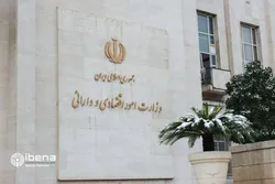 خروج شرکت&zwnj;های دولتی از تاریکخانه/ فهرست شرکت&zwnj;هایی که صورت مالی آن&zwnj;ها منتشر شد