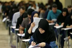 نتایج آزمون گواهینامه حرفه&zwnj;ای مدیریت ریسک موسسات اعتباری اعلام شد