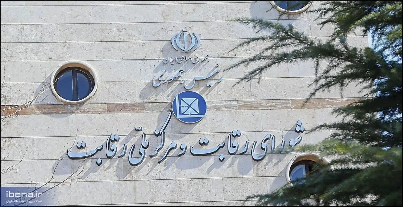 رأی شورای رقابت به لغو عضویت شرکت‌های کروز در هیات مدیره ایران خودرو