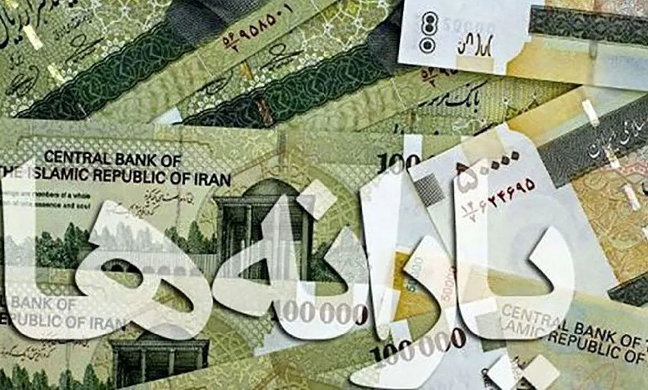 زمان تعیین تکلیف جاماندگان یارانه معیشتی اعلام شد