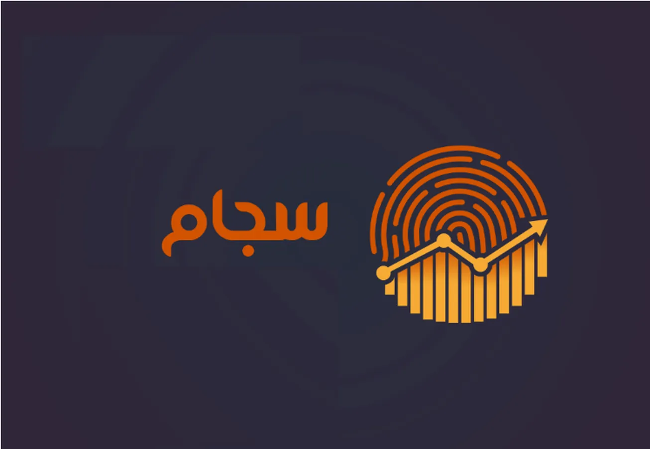 سال گذشته ۳ میلیون و ۵۱۶ هزار سهامدار سجامی شدند