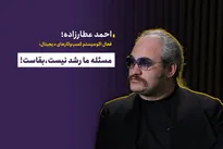 قطعی اینترنت سال‌ها تلاش یک تیم را هدر می‌دهد