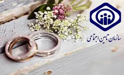 هدیه نقدی تامین اجتماعی به این افراد به اندازه حقوق یک ماه