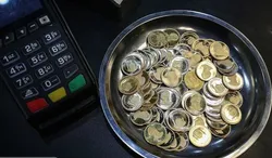 کاهش معنادار حباب سکه هم زمان با اقدام بانک مرکزی