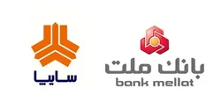 امکان ثبت&zwnj;نام در پیش&zwnj;فروش سایپا از طریق بانک ملت فراهم شد