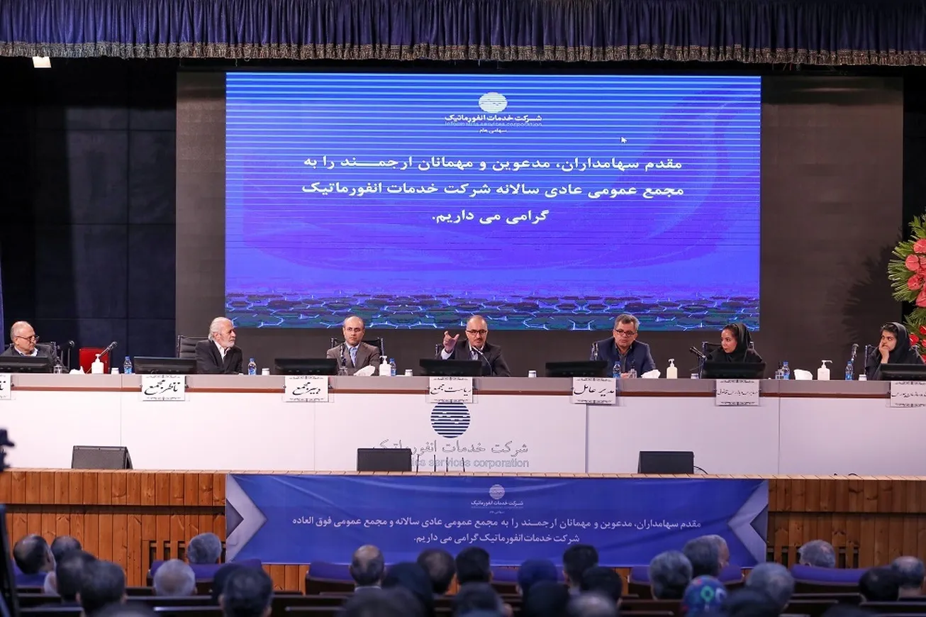 هر تراکنش به طور متوسط در بازار سرمایه، بیش از ۳۰ برابر شبکه بانکی کارمزد دربردارد