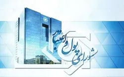 افزایش مبلغ وام ودیعه و خرید مسکن برای نخبگان