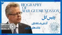 آشنایی با سکانداران بانک‌های مرکزی | قسمت پانزدهم؛ آلخاندرو دیاز د لئون