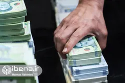 پدیده خلق پول بانک&zwnj;ها چگونه رقم می&zwnj;خورد؟