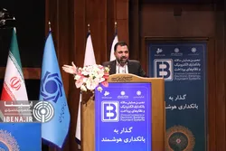 هدف&zwnj;گذاری ۱۵ درصدی برای اقتصاد دیجیتال/ برخی با عملیات روانی به&zwnj;دنبال اخلال در بازار ارز هستند