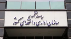 ساعت شروع کار کارکنان دولت به روال عادی برمی&zwnj;گردد