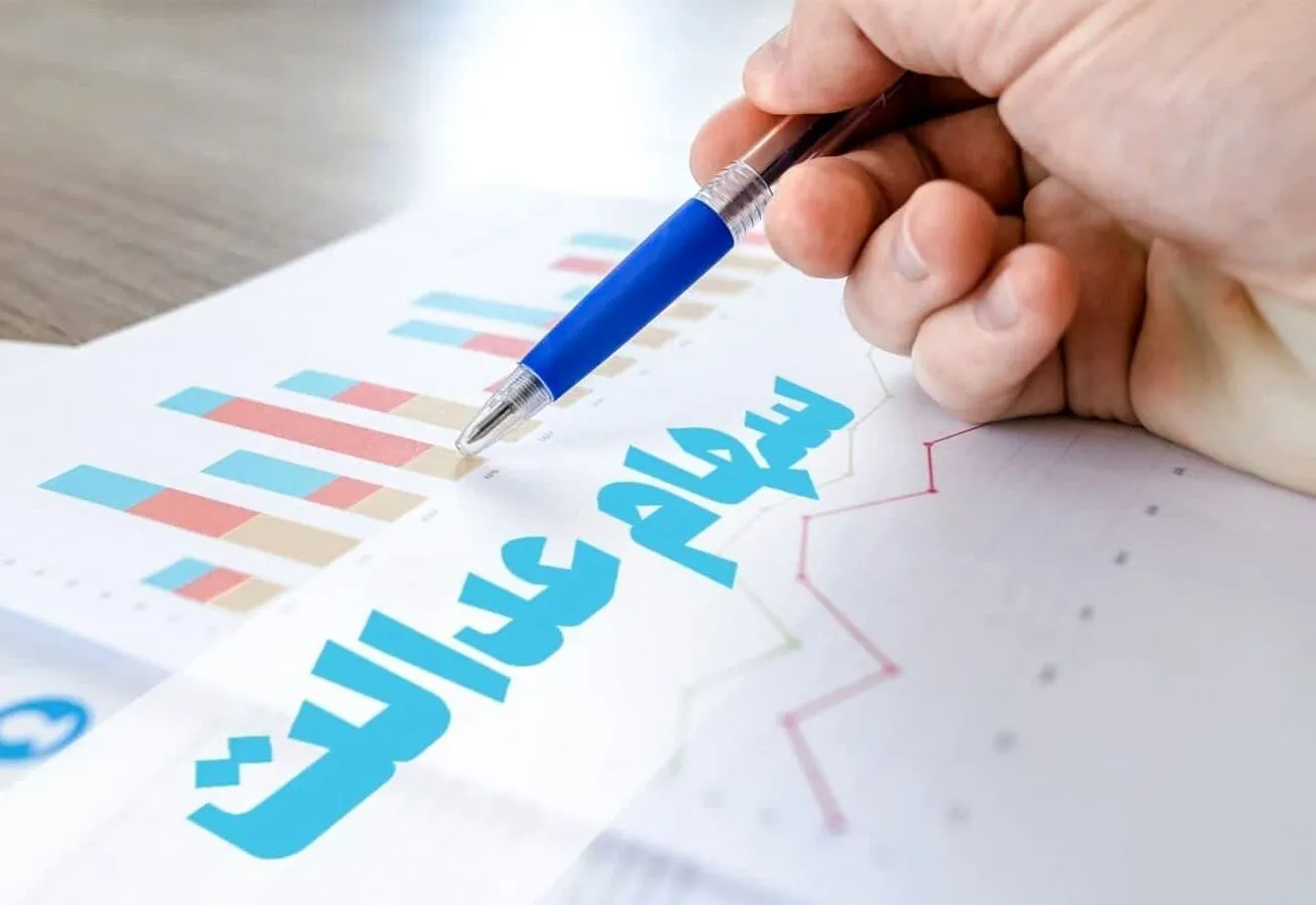 خبر جدید برای جاماندگان سهام عدالت