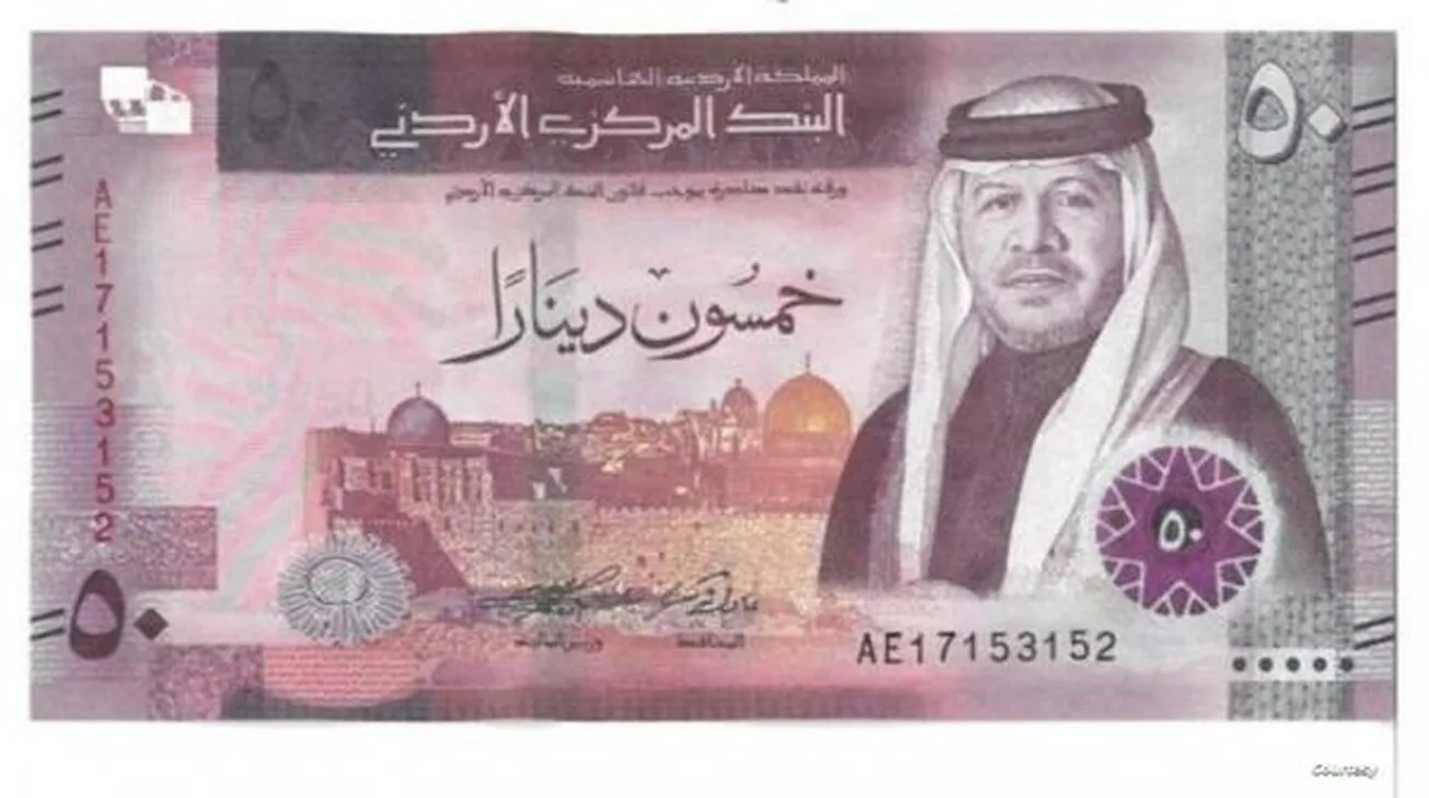 سرعت گردش پول نقد در اقتصاد اردن افزایش یافت