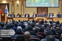 معرفی سامانه ارز تجاری در نشست مشترک بانک مرکزی و فعالان اقتصادی