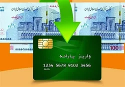 جزئیات تازه از طرح کالابرگ الکترونیک/ امکان برداشت نقدی موجودی اعتباری کالابرگ پایان هر ماه