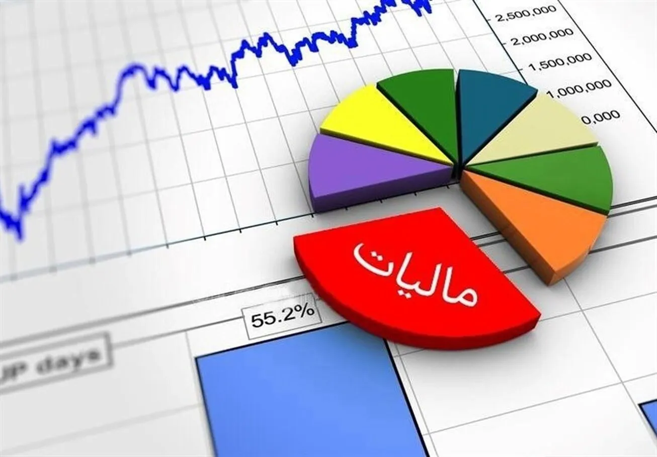 رشد درآمد‌های مالیاتی با جلب مشارکت‌های مردمی/ وصول ۱۹۵ همت مالیات در بهار ۱۴۰۳