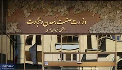 طومار تخلفات شرکت&zwnj;های بهمن و کروز؛ از قاچاق ۳۳ هزار میلیارد تومانی تا جریمه گران&zwnj;فروشی ۱۳۸۰۰ میلیارد تومانی