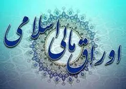 ۸۸ هزار میلیارد تومان از بودجه با اوراق پوشش داده شد