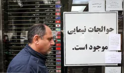 رشد ۶۴ درصدی فروش ارز در سامانه نیما طی سال ۱۴۰۱/ نیما آماده اجرای سیاست تثبیت است؟