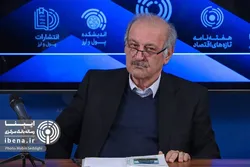 اهمیت نظارت پیشینی در شبکه بانکی