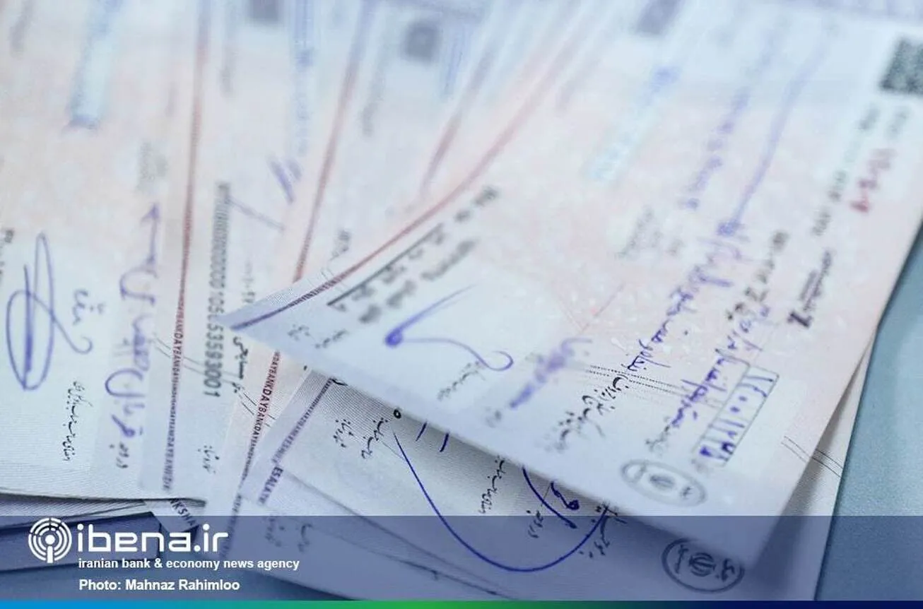 ۹۰.۹ درصد چک‌ها در مردادماه وصول شد