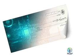 دستاورد مهم قانون جدید چک