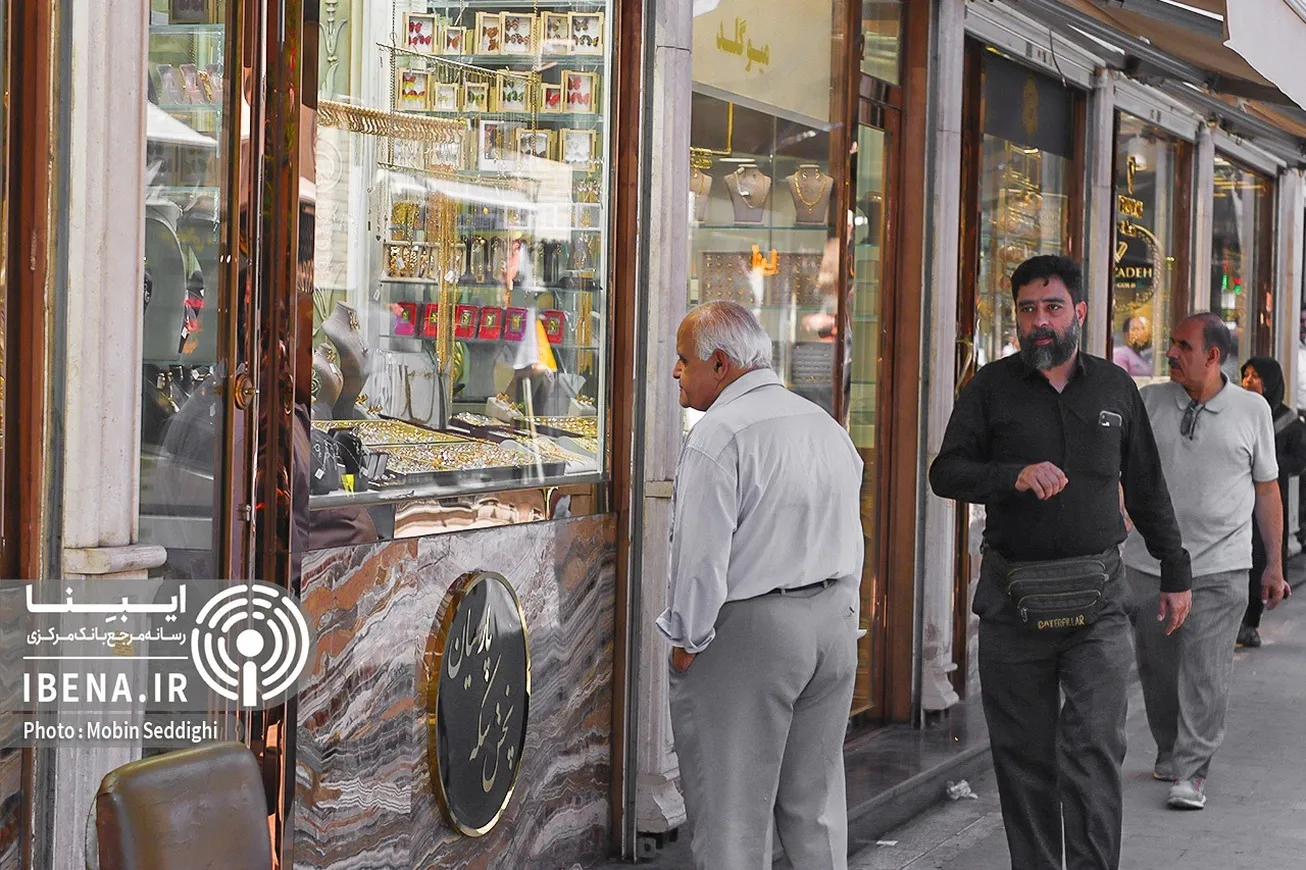 قیمت هر گرم طلای ۱۸ عیار در بازار؛ دوشنبه ۲۴ شهریور ۱۴۰۴