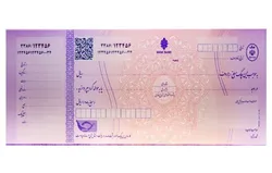 انواع مزایای چک بنفش رنگ برای اقتصاد و کسب&zwnj;وکارها