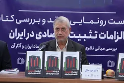 اصلاح نظام بانکی نیازمند اجرای مجموعه&zwnj;ای از سیاست&zwnj;ها است