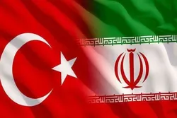 تجارت ۱.۷ میلیارد دلاری ایران و ترکیه در ۴ ماه