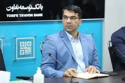 بانک توسعه تعاون، بانک برتر کشور در حوزه ارائه خدمات دیجیتال به تعاونی&zwnj;ها