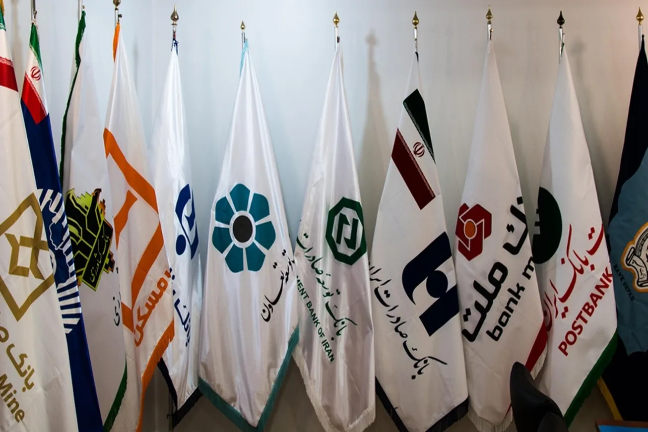جزئیات افزایش سرمایه ۳۵ هزار میلیاردی ۸ بانک دولتی