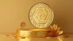 شصت و هشتمین حراج سکه ۱۳ بهمن ماه برگزار می&zwnj;شود