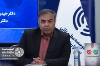 روز‌های سخت ترامپ