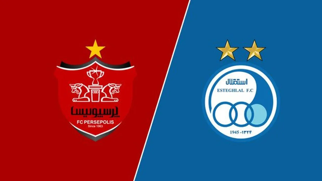 جزییات واگذاری ۵۱ درصد سهام پرسپولیس و استقلال