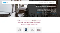 مبلغ مسدودی در حساب وکالتی چه زمانی آزاد می&zwnj;شود؟