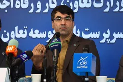 عملکرد بانک توسعه تعاون در اولین سال دولت سیزدهم