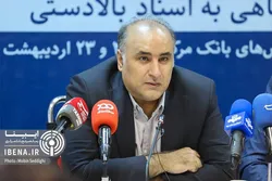 چالش&zwnj;های بانک مرکزی در اجرای سیاست&zwnj;های پولی