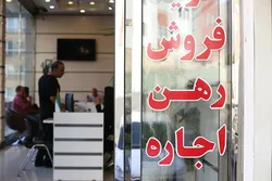 ۸۵۰ بنگاه غیرمجاز در تهران پلمب شد