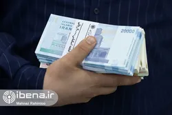 ۴۹۷ هزار نفر وام فرزندآوری گرفتند / امکان ثبت شکایات در سامانه بانک مرکزی