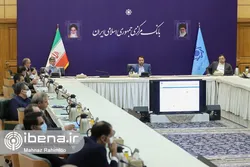 رونمایی از پروژه سندباکس بانک مرکزی