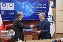 امضای تفاهم&zwnj;نامه صندوق توسعه ملی و وزارت علوم/ گزارش تصویری