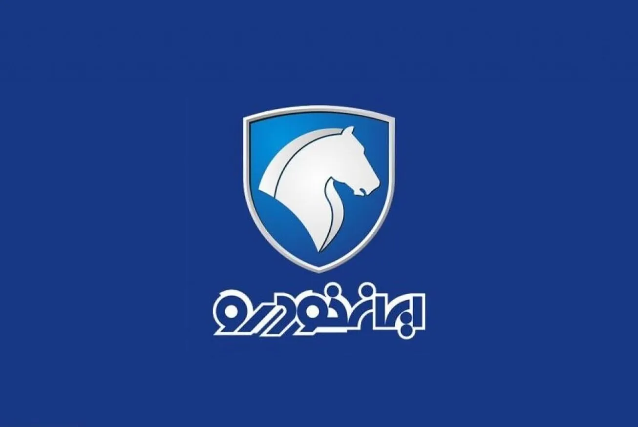سایت قرعه کشی محصولات ایران خودرو با مشکل مواجه شد+ لینک شکایت