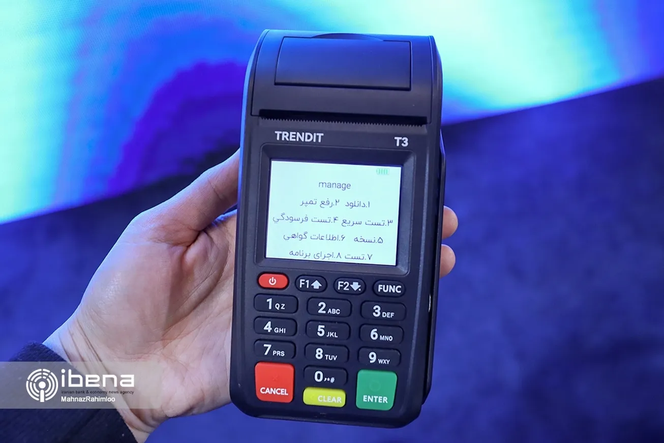 اصلاح نظام کارمزدها؛ چرا و چگونه؟